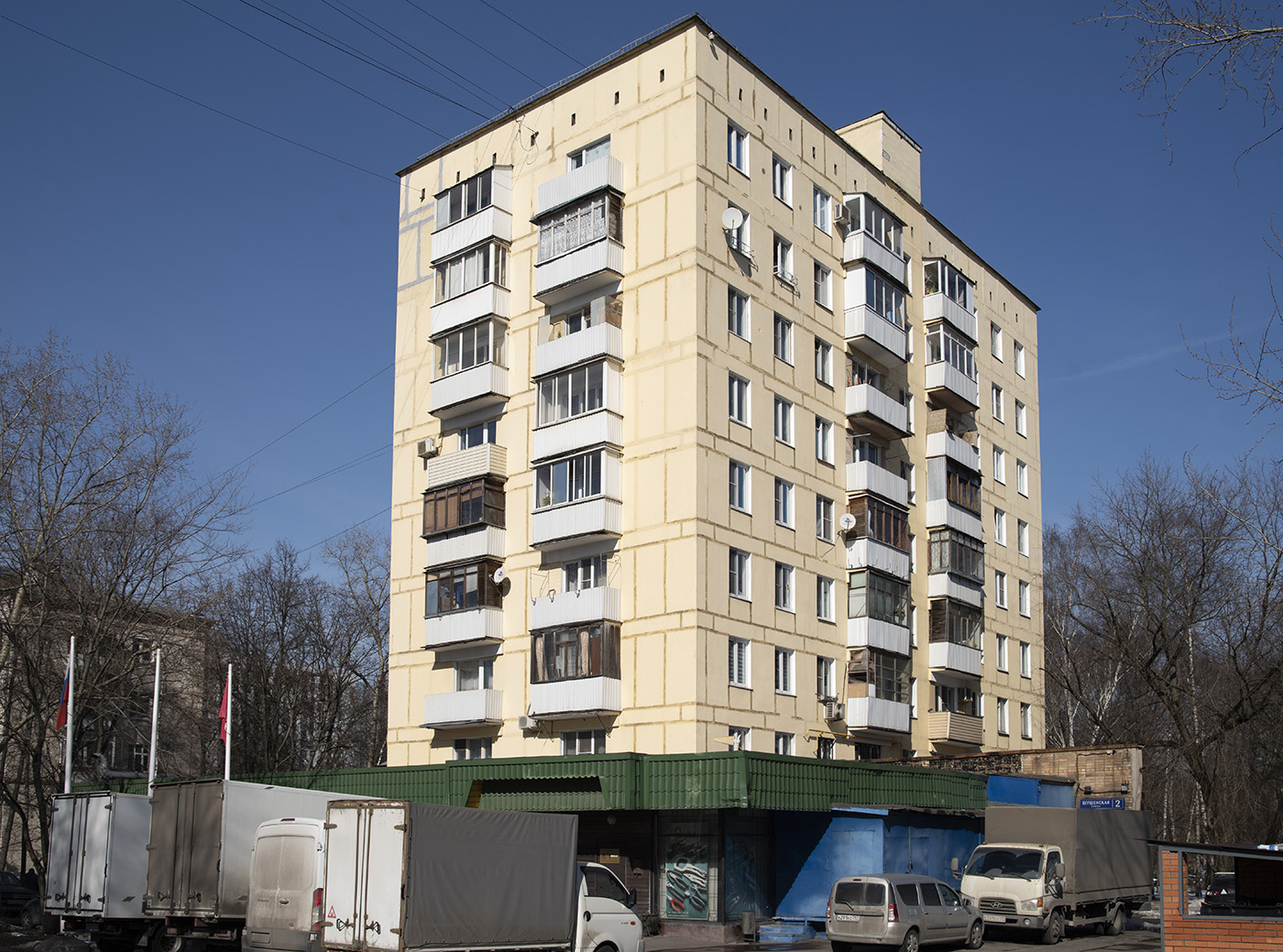 Moskwa, Шушенская улица, 2