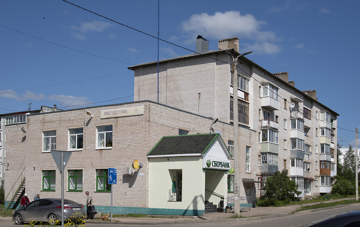 Старица, Пионерская улица, 15