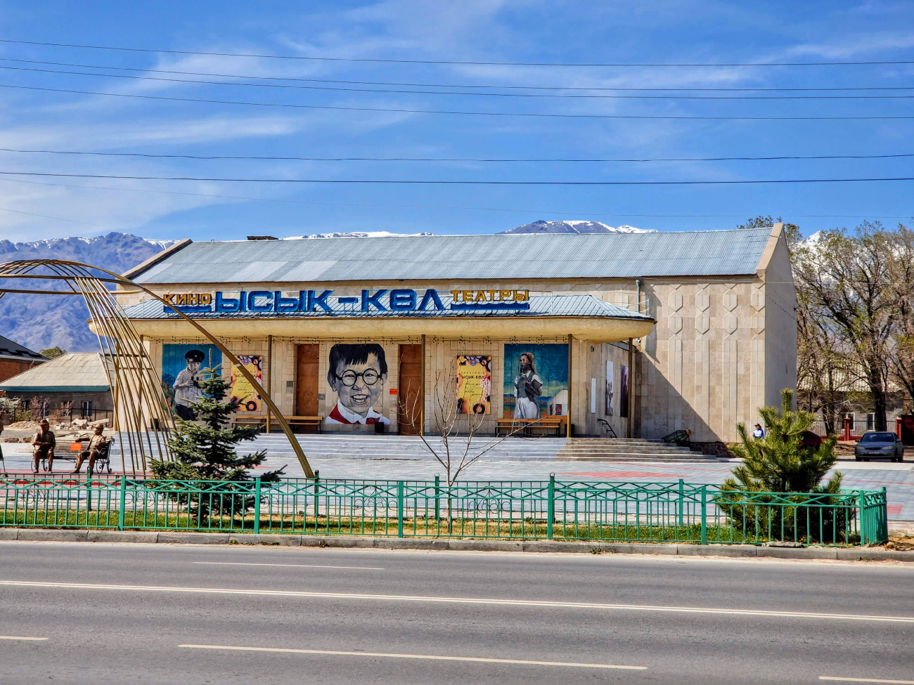 Балыкчы, Улица Жусупа Абдрахманова, 156 Балыкчы, Улица Жусупа Абдрахманова, 156