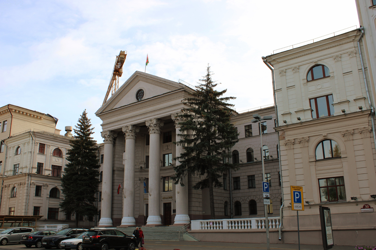 Минск, Интернациональная улица, 30