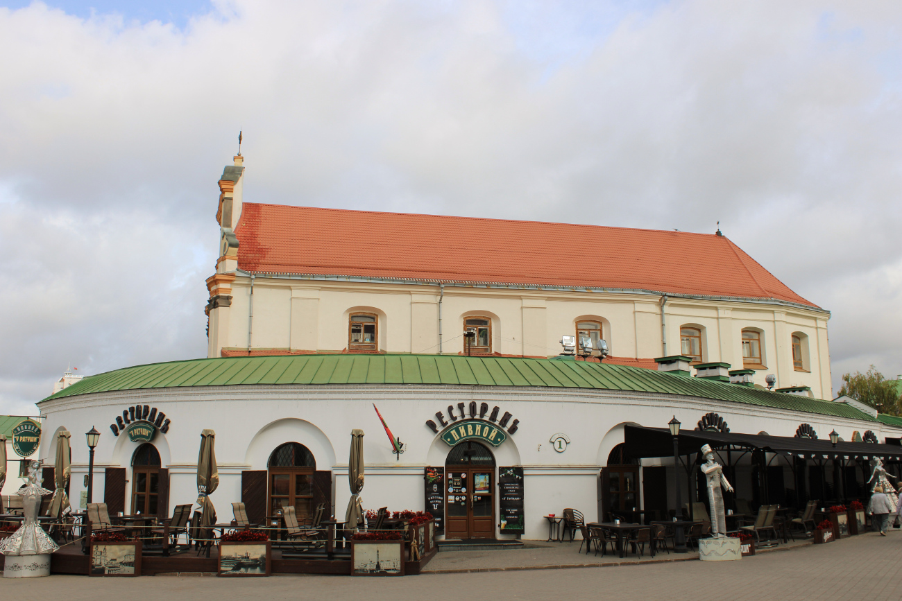 Минск, Улица Герцена, 1