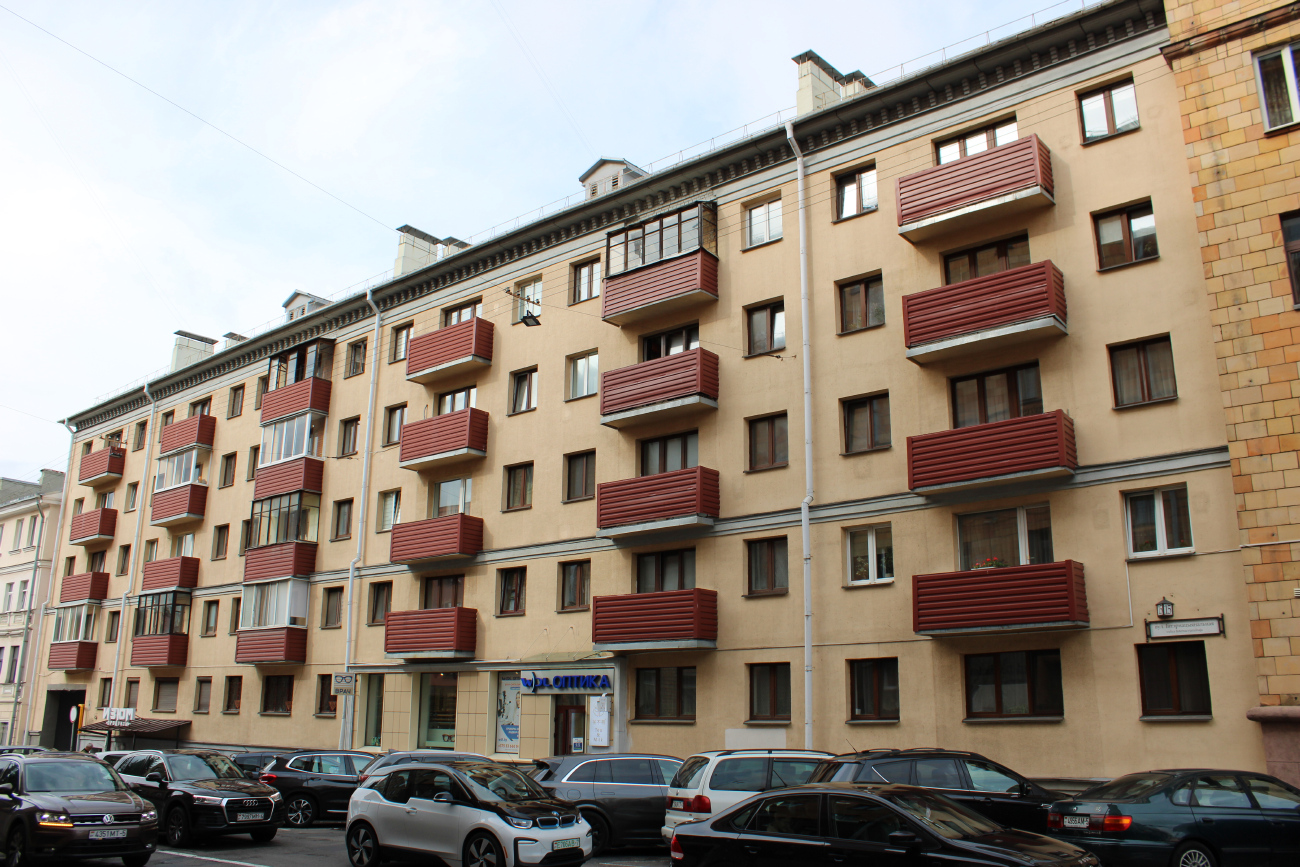 Минск, Интернациональная улица, 15