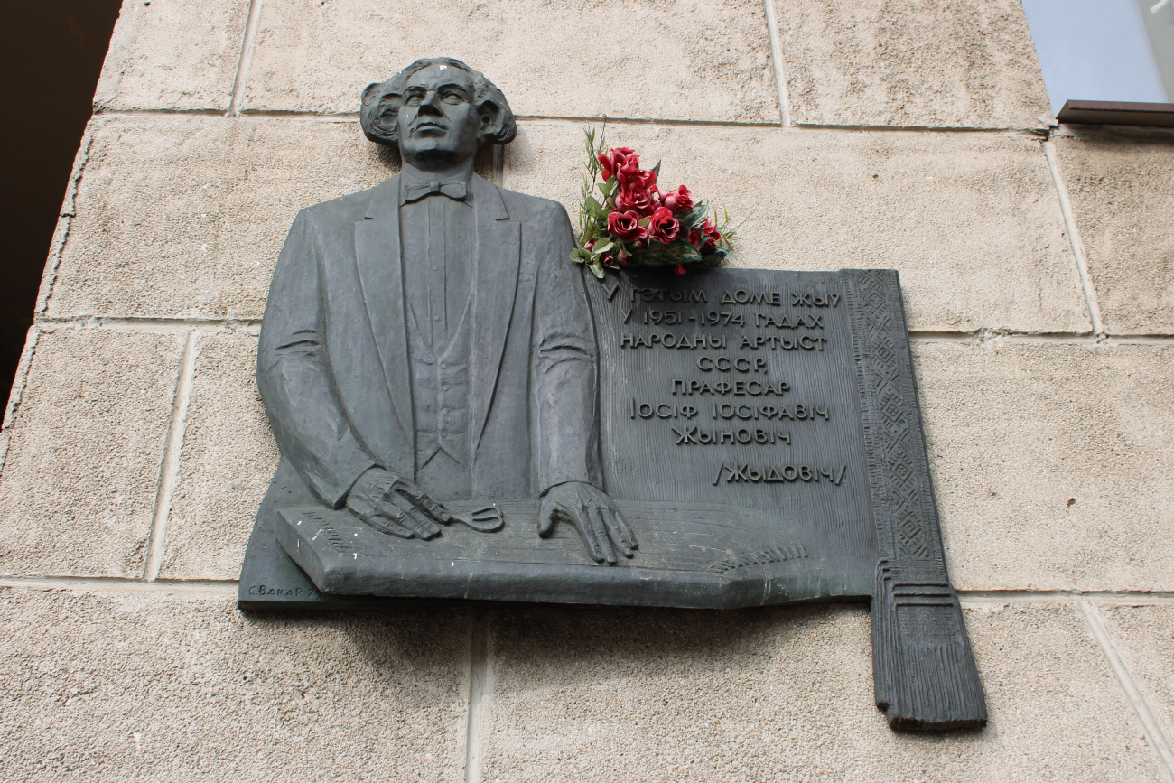 Минск, Проспект Независимости, 19 / Комсомольская улица, 23. Memorial plaques
