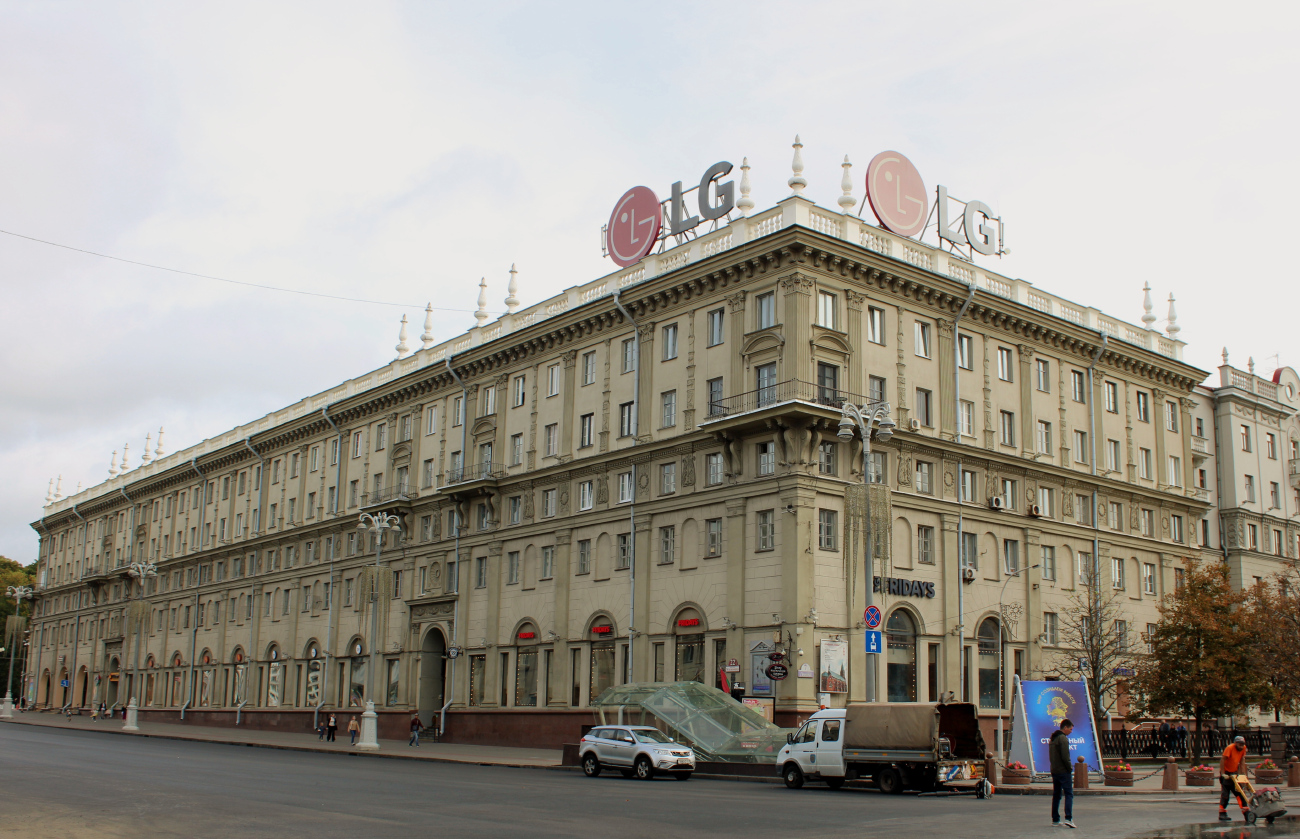 Минск, Проспект Независимости, 22 / Улица Ленина, 7 / Улица Энгельса, 10