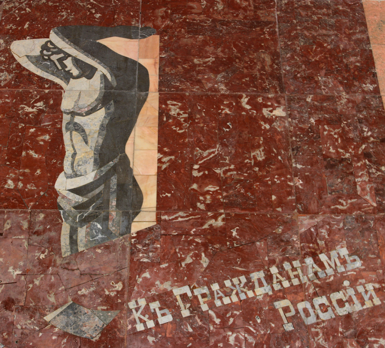 Минск, Проспект Независимости, 23 / Улица Энгельса, 8. Монументальное искусство (мозаики, росписи, барельефы, сграфито)