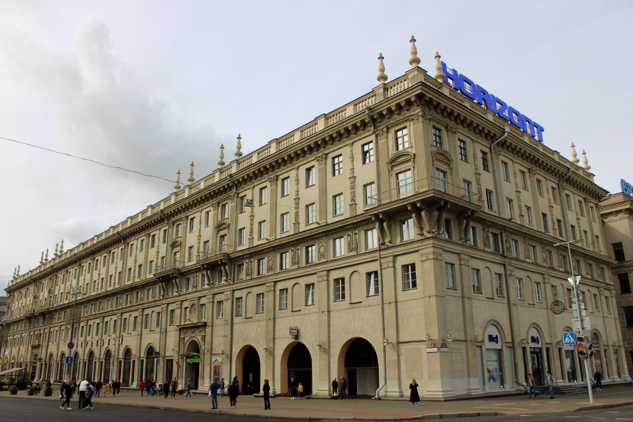 Минск, Проспект Независимости, 23 / Улица Энгельса, 8