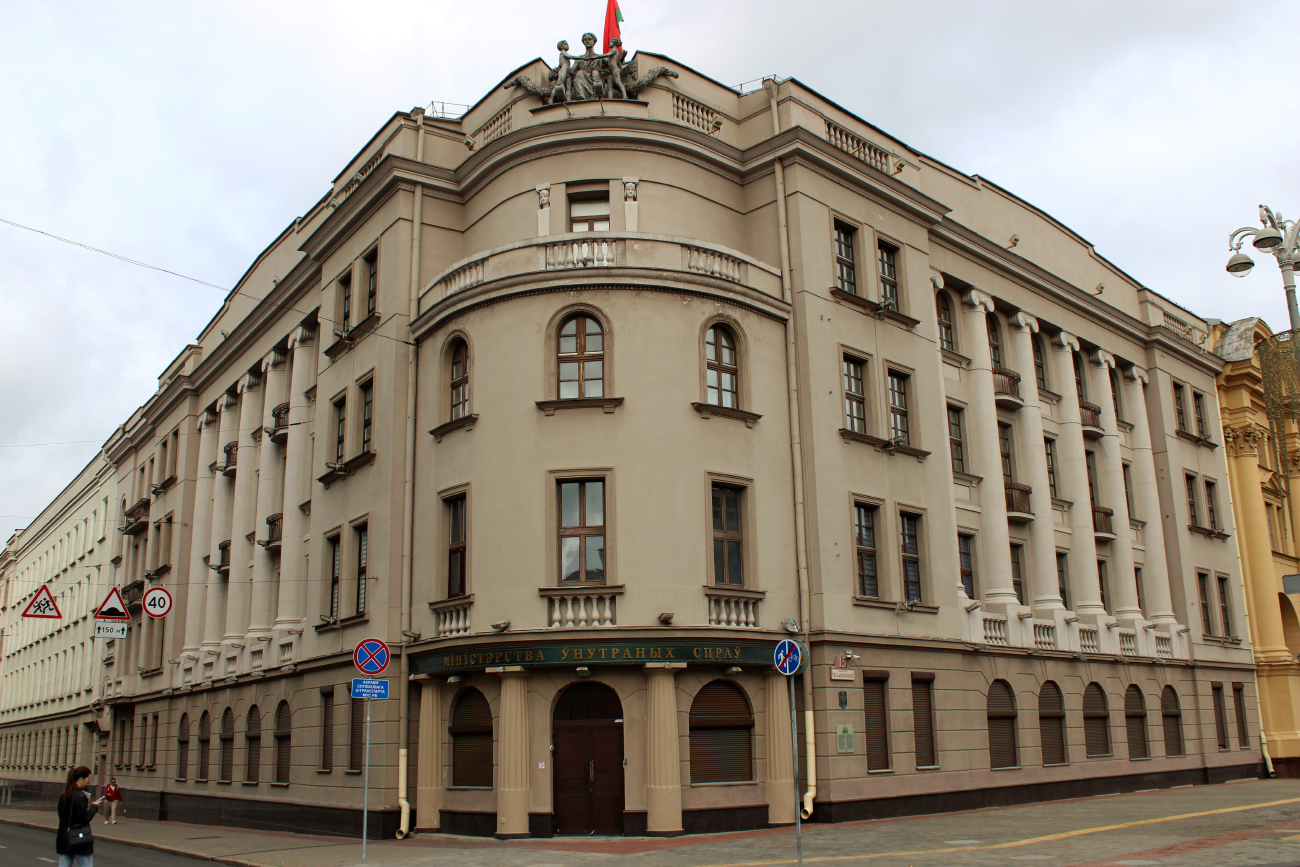 Минск, Проспект Независимости, 15