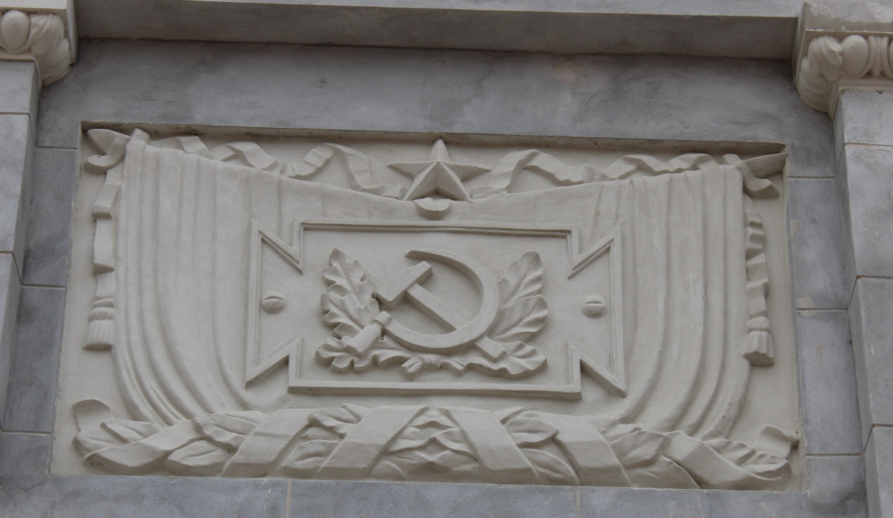 Минск, Интернациональная улица, 20