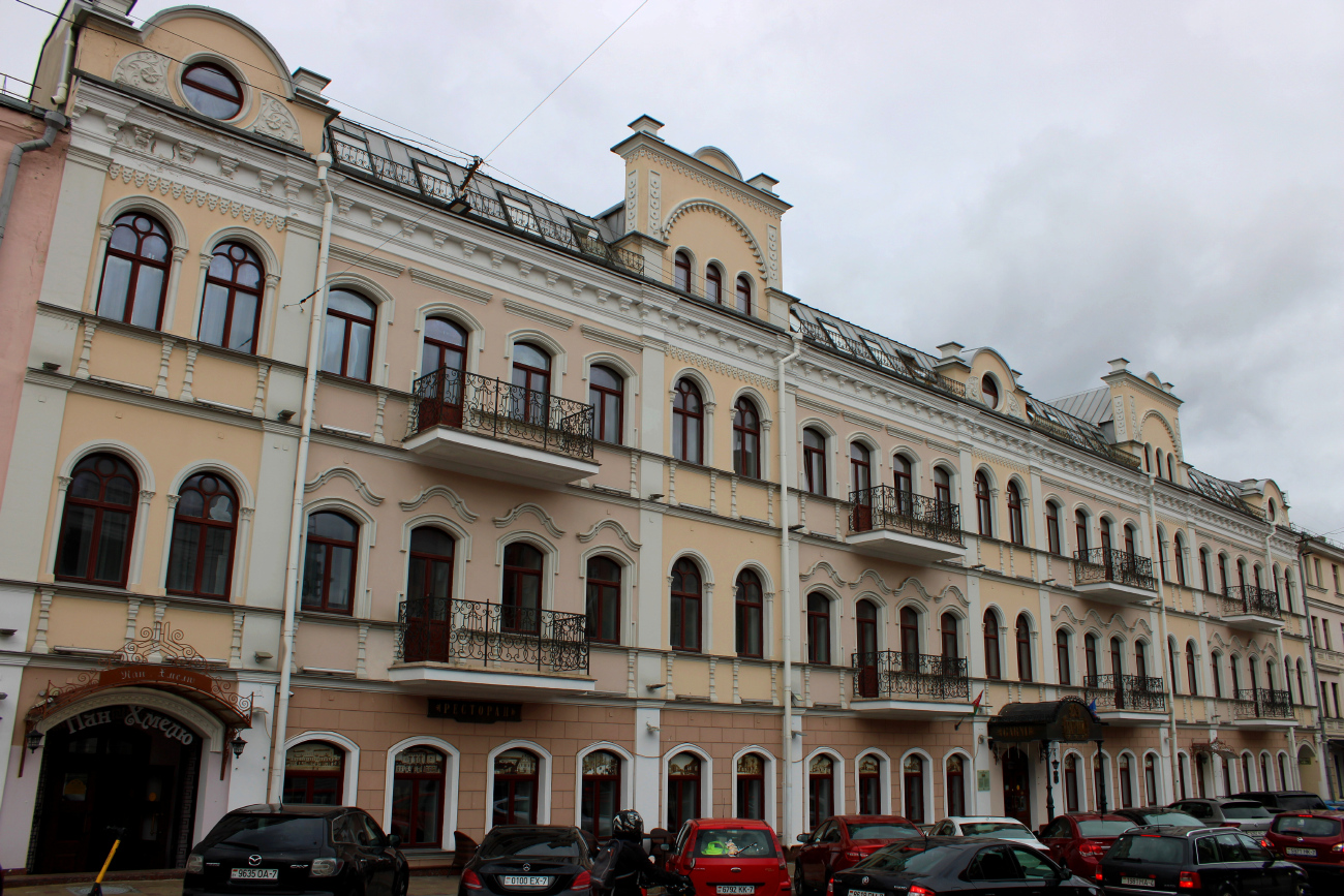 Минск, Интернациональная улица, 11
