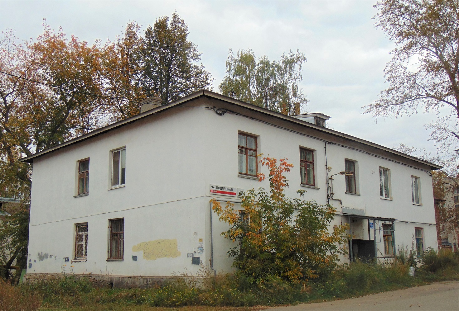 Ижевск, 9-я Подлесная улица, 47