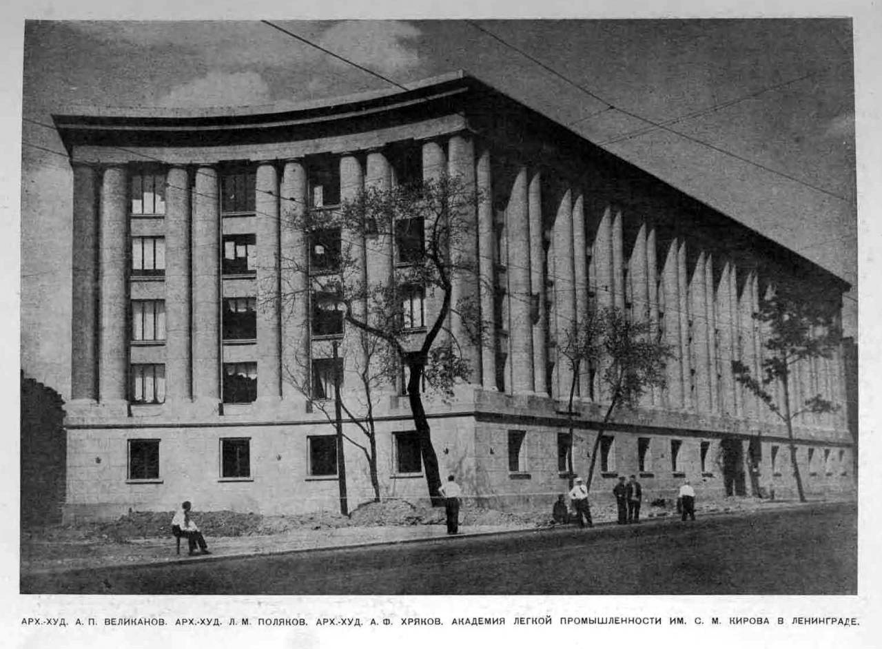 Санкт-Петербург, Суворовский проспект, 50-52