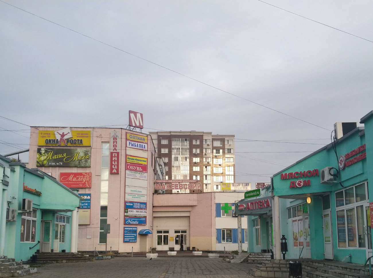 Коломна, Проспект Кирова, 28А корп. 1; Улица Макеева, 1А; Улица Макеева, 3 корп. 3; Проспект Кирова, 28А корп. 2