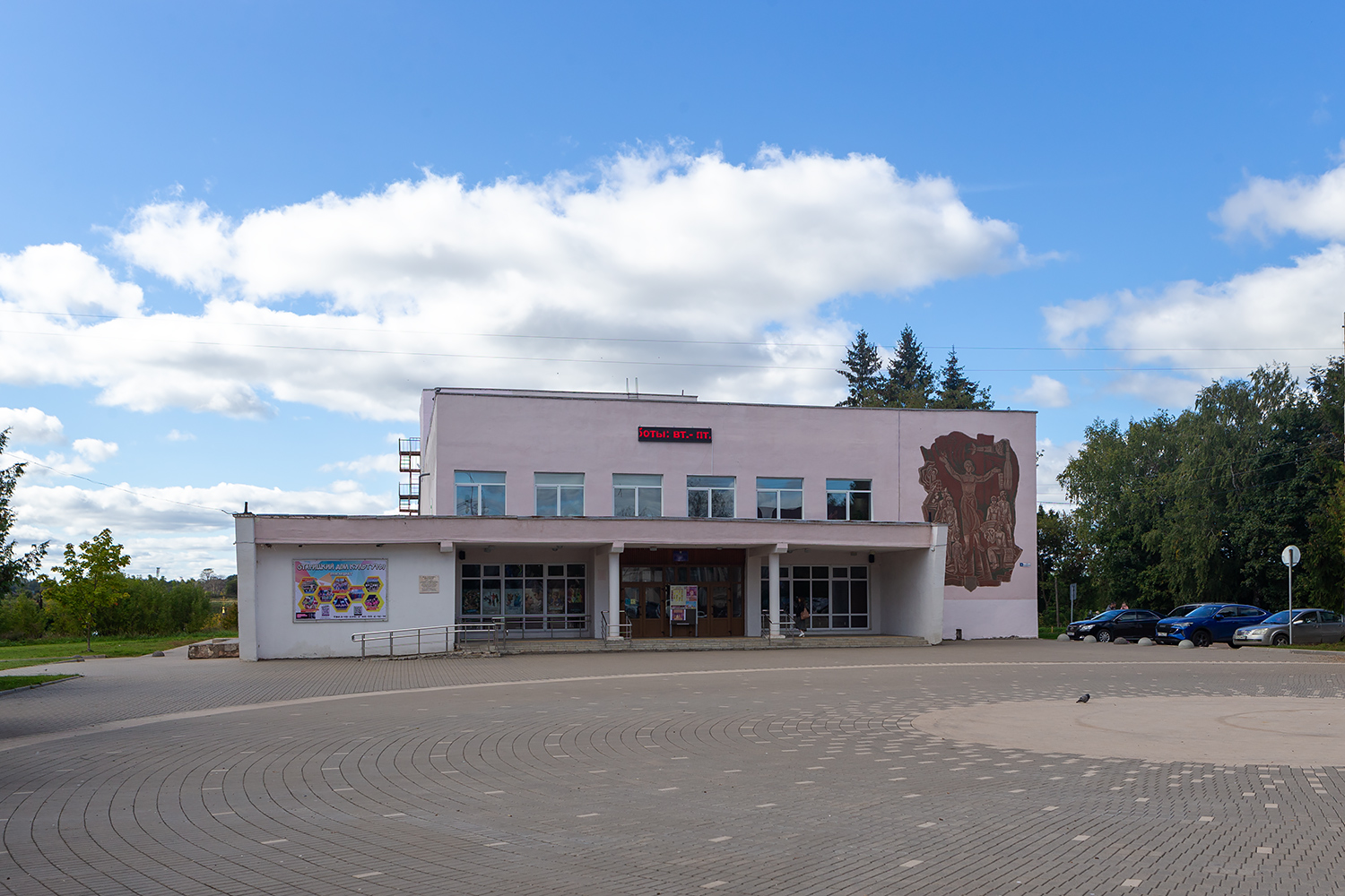 Старица, Улица Володарского, 4