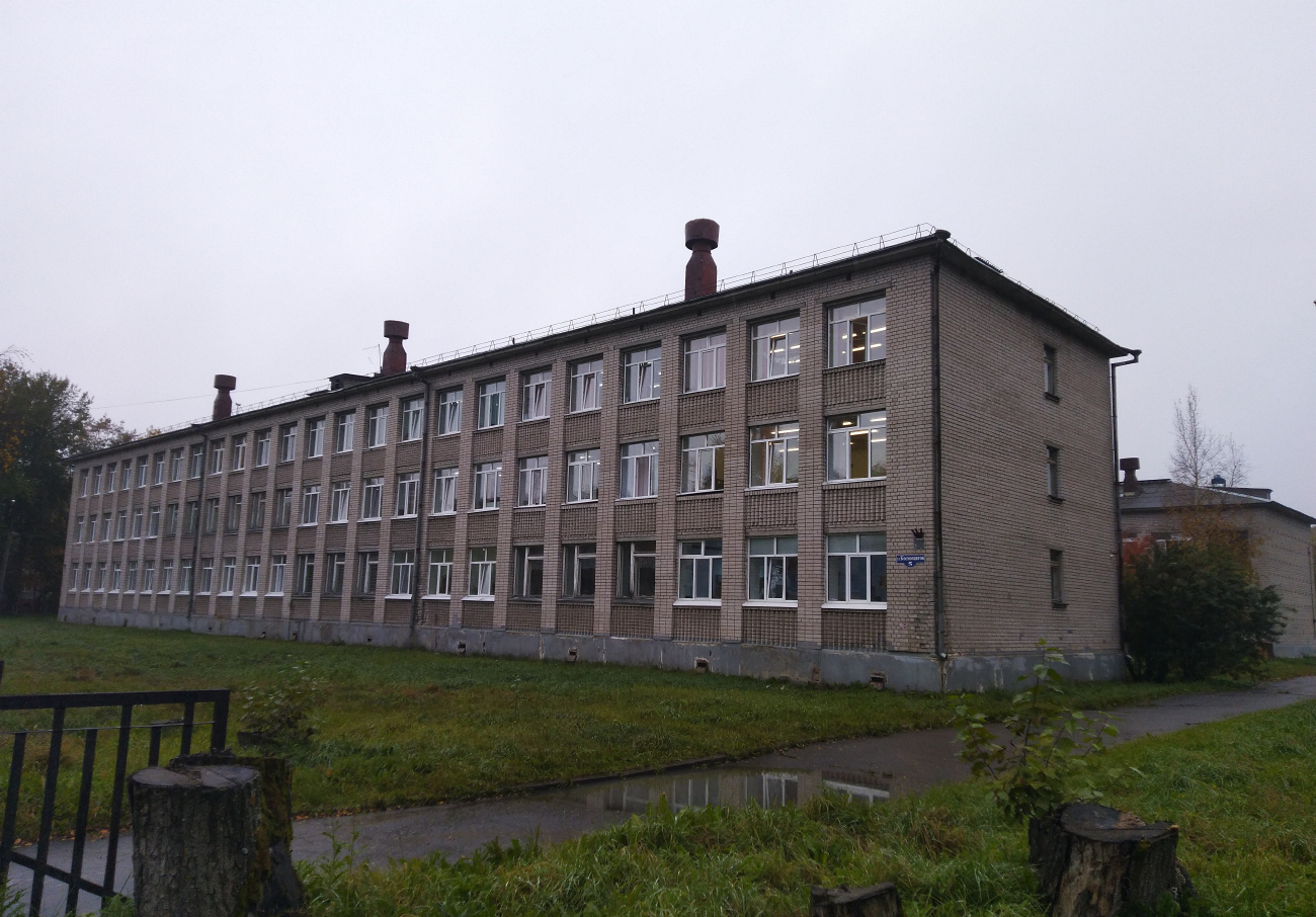 Новодвинск, Улица Космонавтов, 5