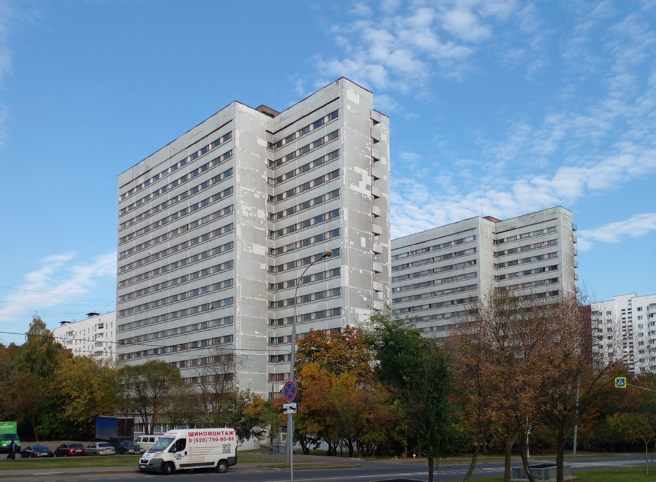 Москва, Улица Островитянова, 33А; Улица Островитянова, 35А
