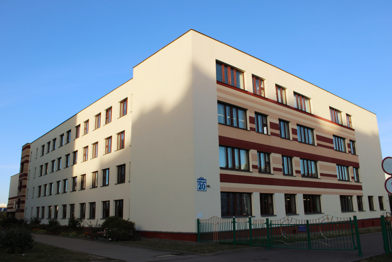 Минск, Улица Ежи Гедройца, 20