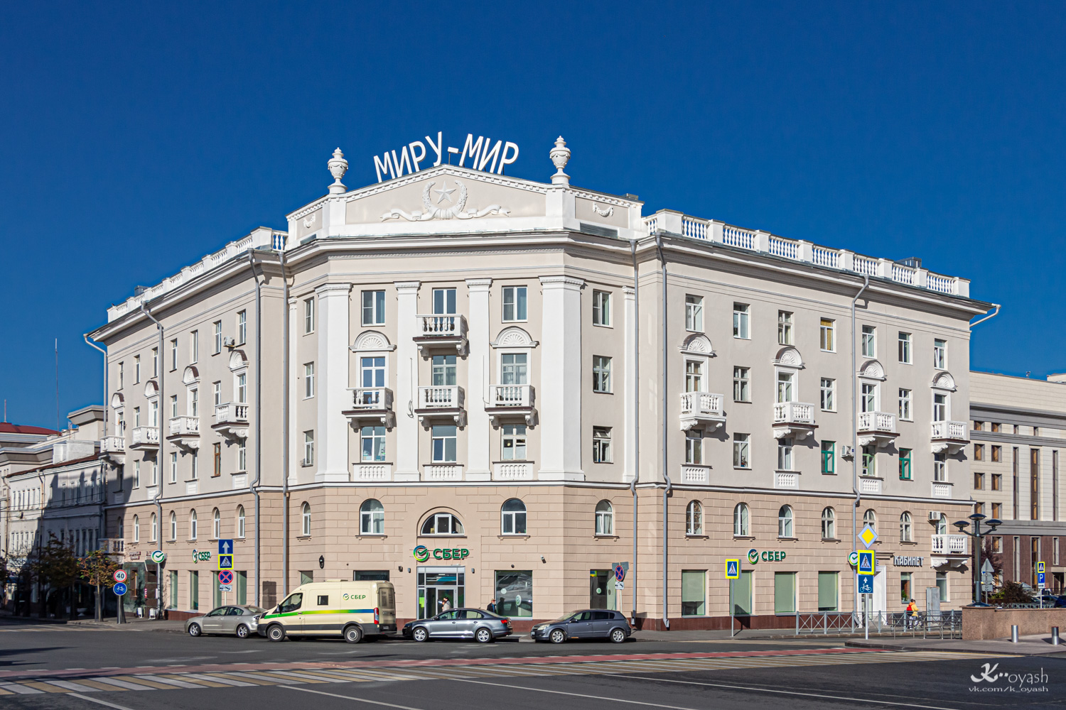 Kazan, Большая Красная улица, 29А
