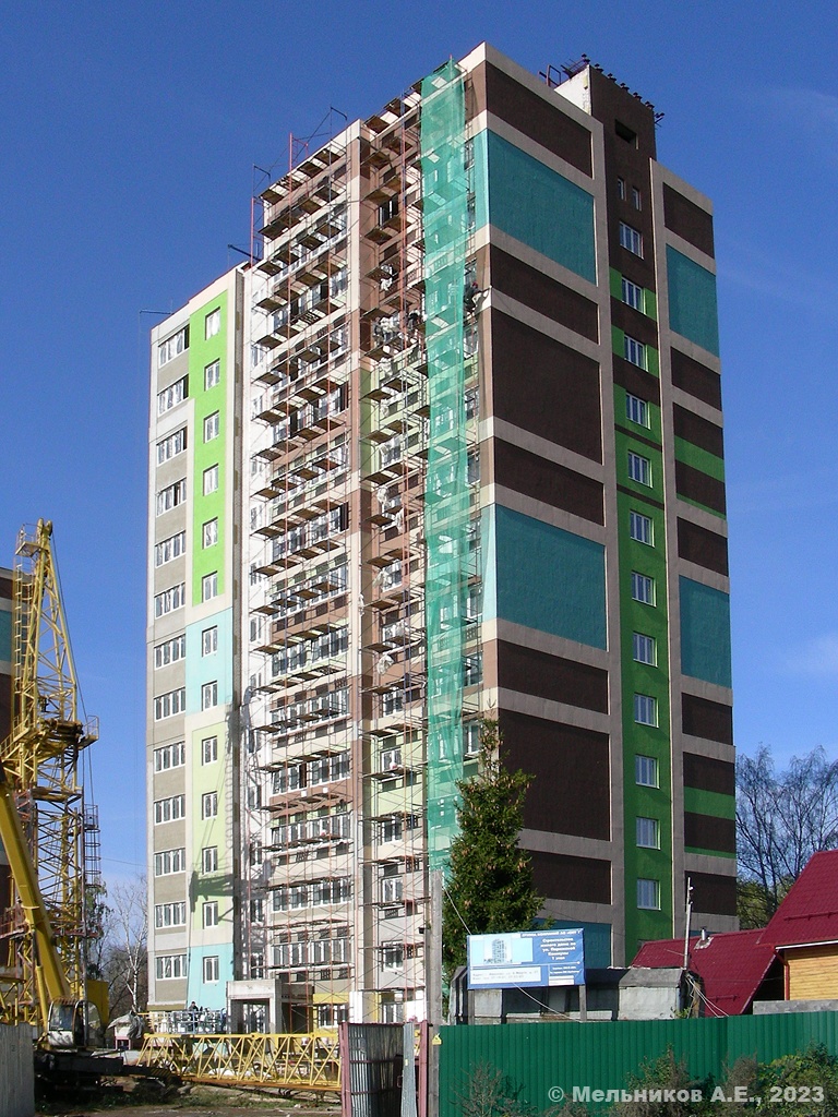 Ivanovo, Улица Парижской Коммуны, 55