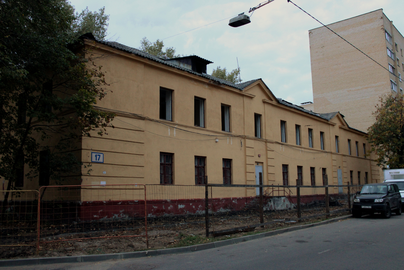 Минск, Улица Нахимова, 17