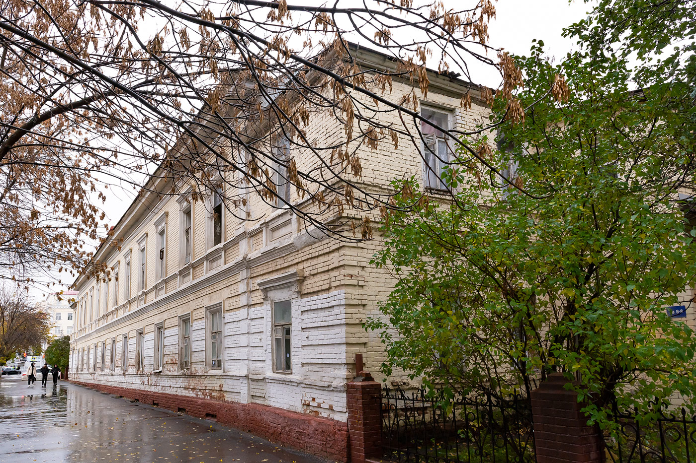 Уфа, Улица Карла Маркса, 5/7