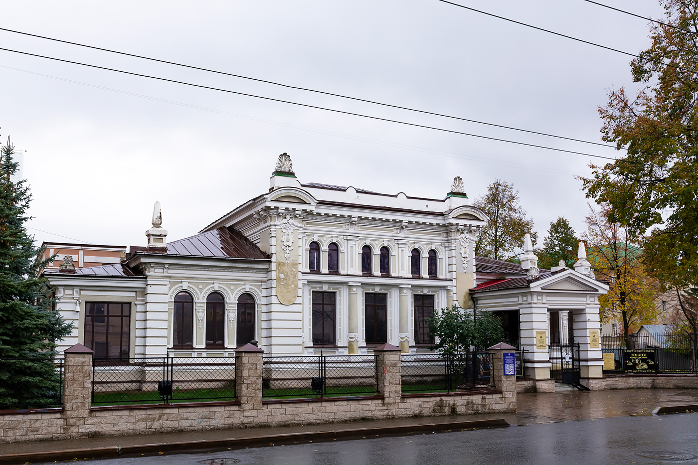 Уфа, Улица Карла Маркса, 6