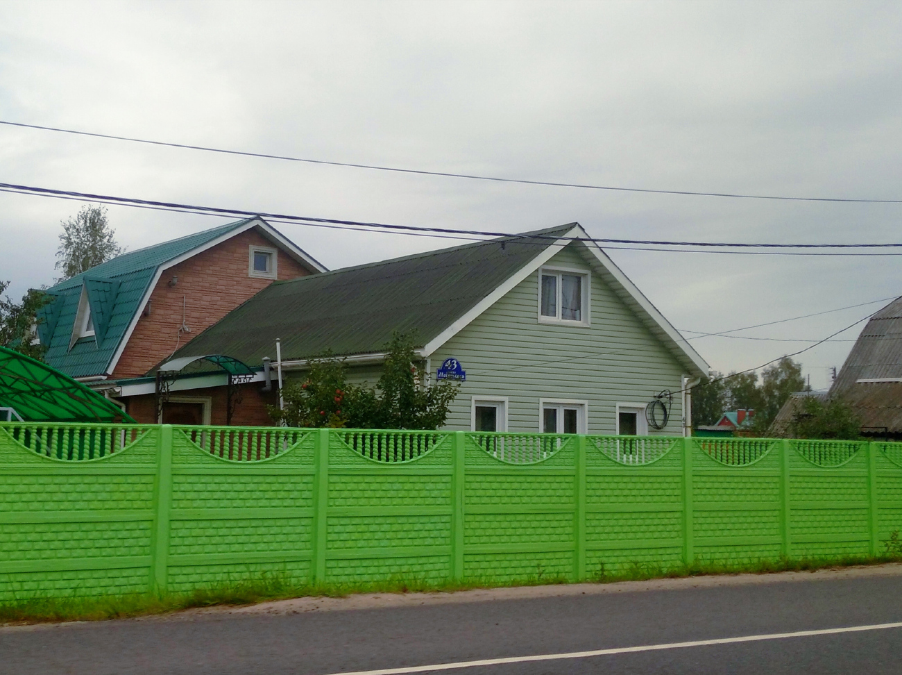 Богородский городской округ, прочие н.п., с. Ямкино, Московская улица, 43