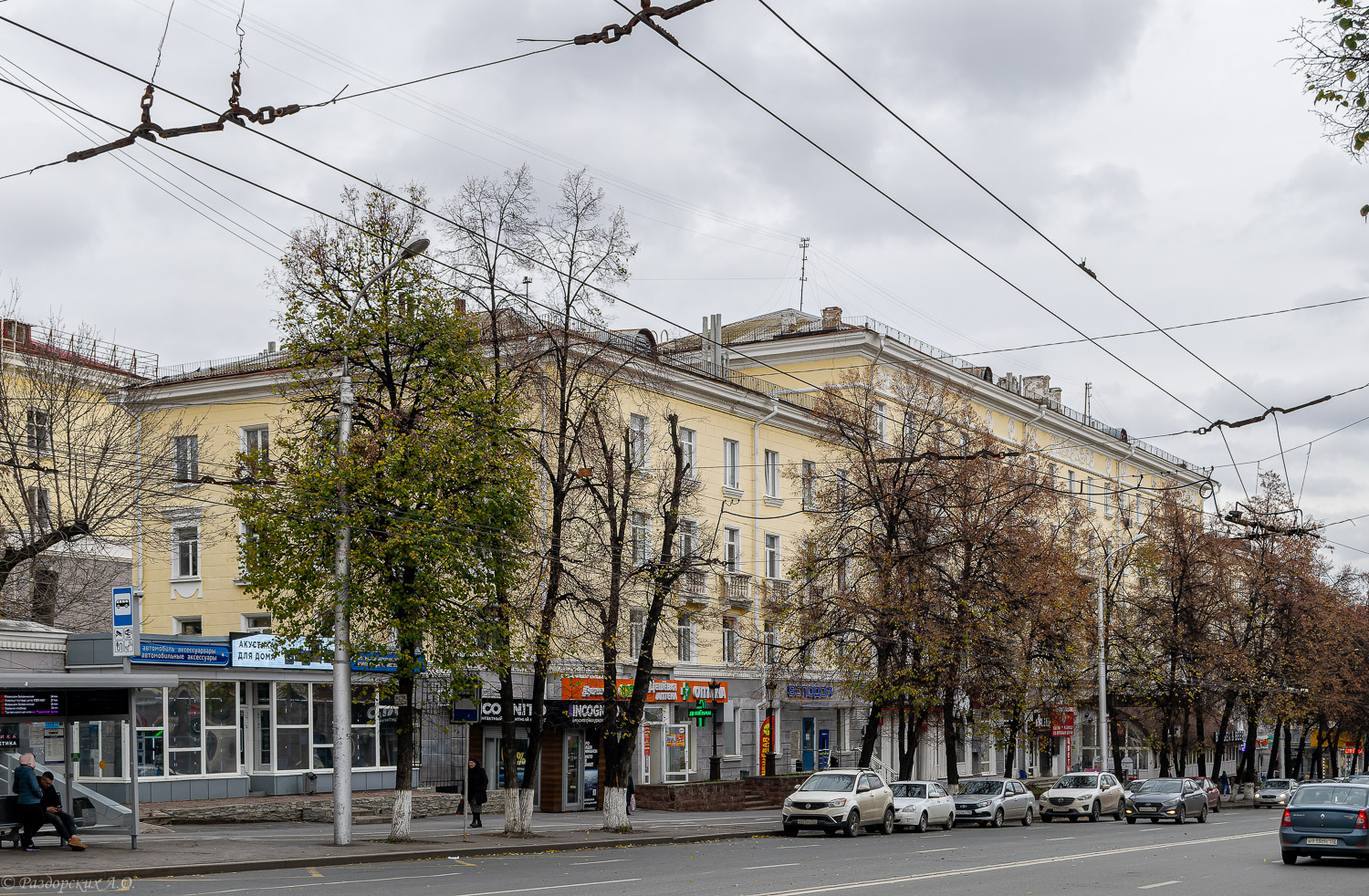 Уфа, Первомайская улица, 29