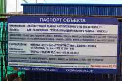 7823 КБ