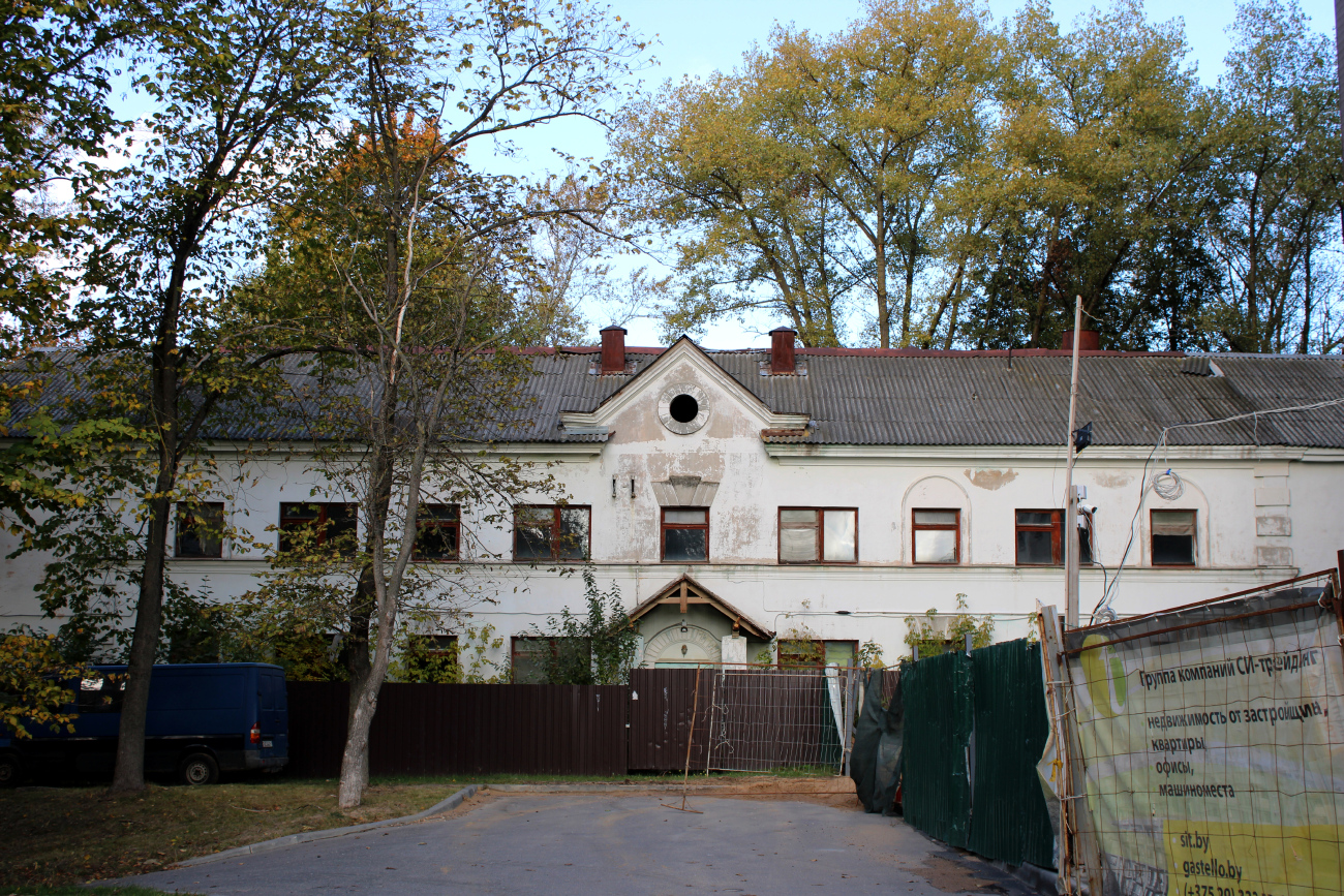 Минск, Улица Гастелло, 12