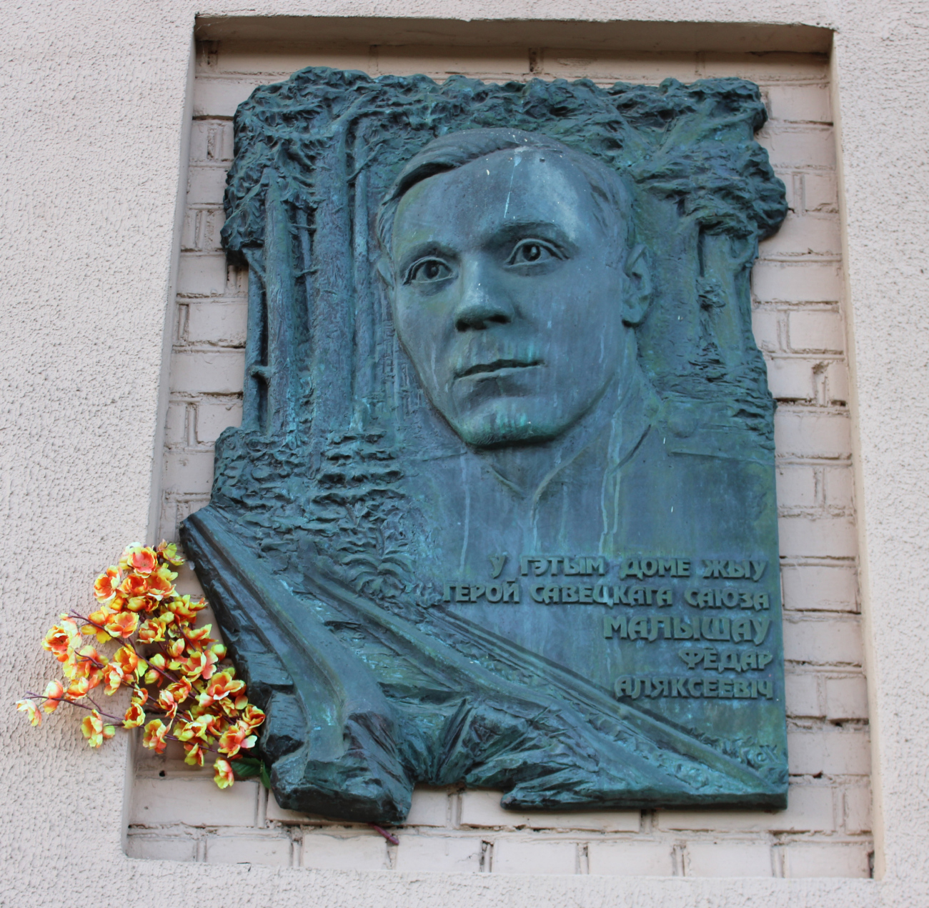 Минск, Проспект Победителей, 51 корп. 1. Memorial plaques