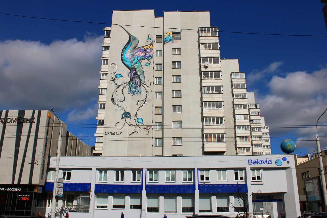 Минск, Улица Немига, 14