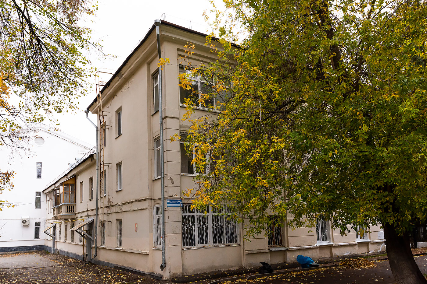 Уфа, Улица Пархоменко, 84/94