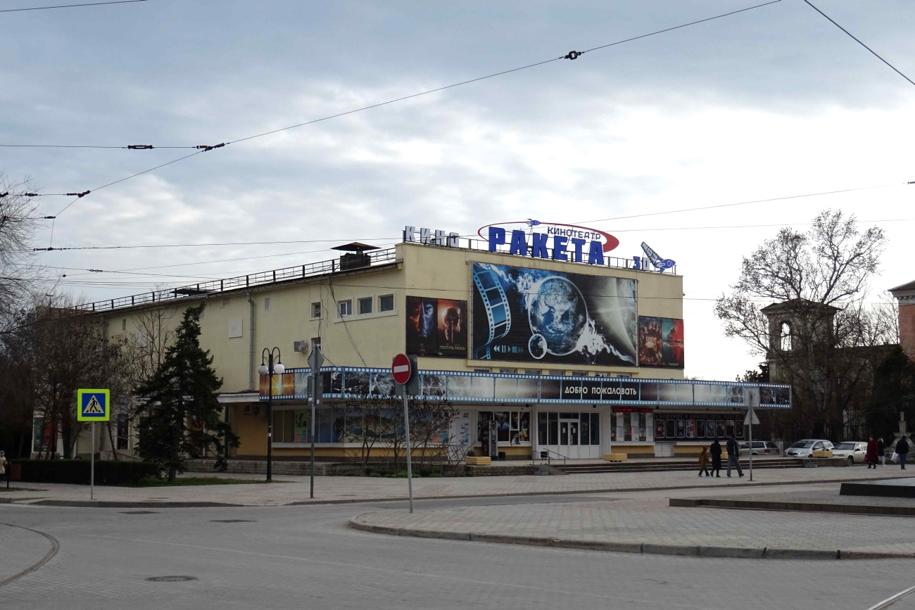 Евпатория, Проспект Ленина, 3