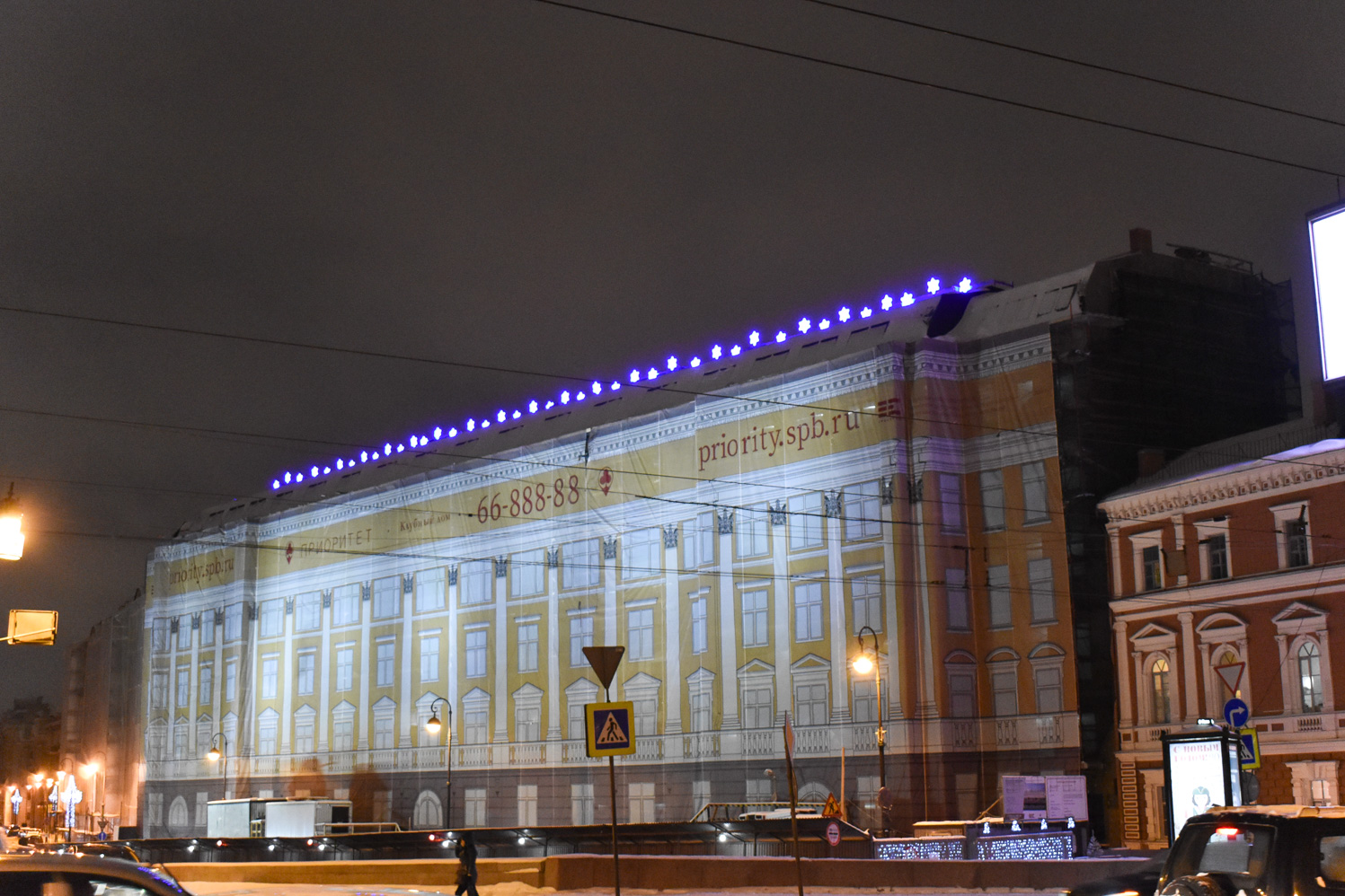 Санкт-Петербург, Воскресенская набережная, 32