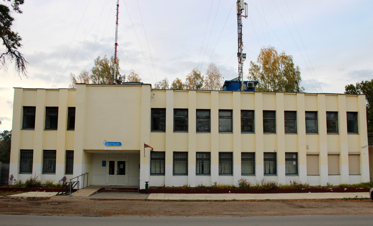 Колодищи, Минская улица, 10