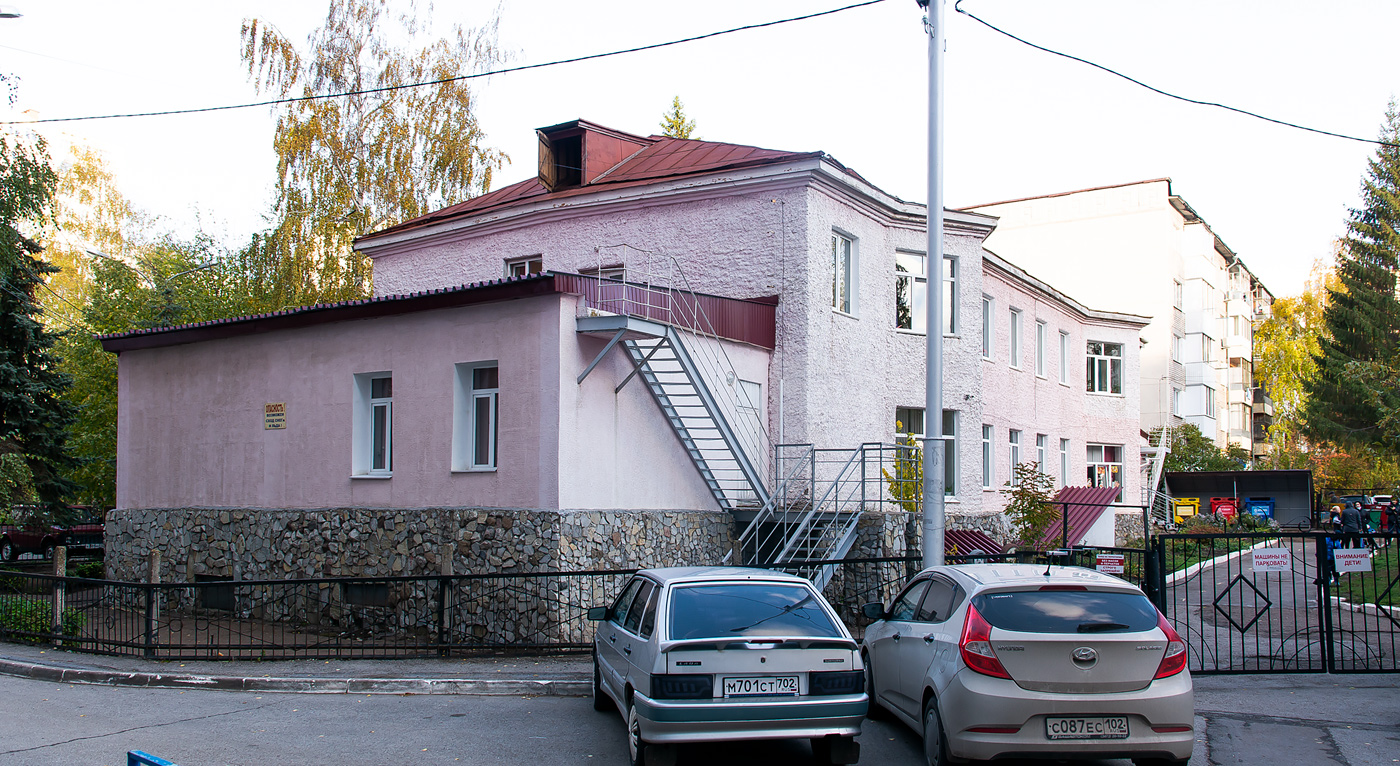Уфа, Улица Пушкина, 52А