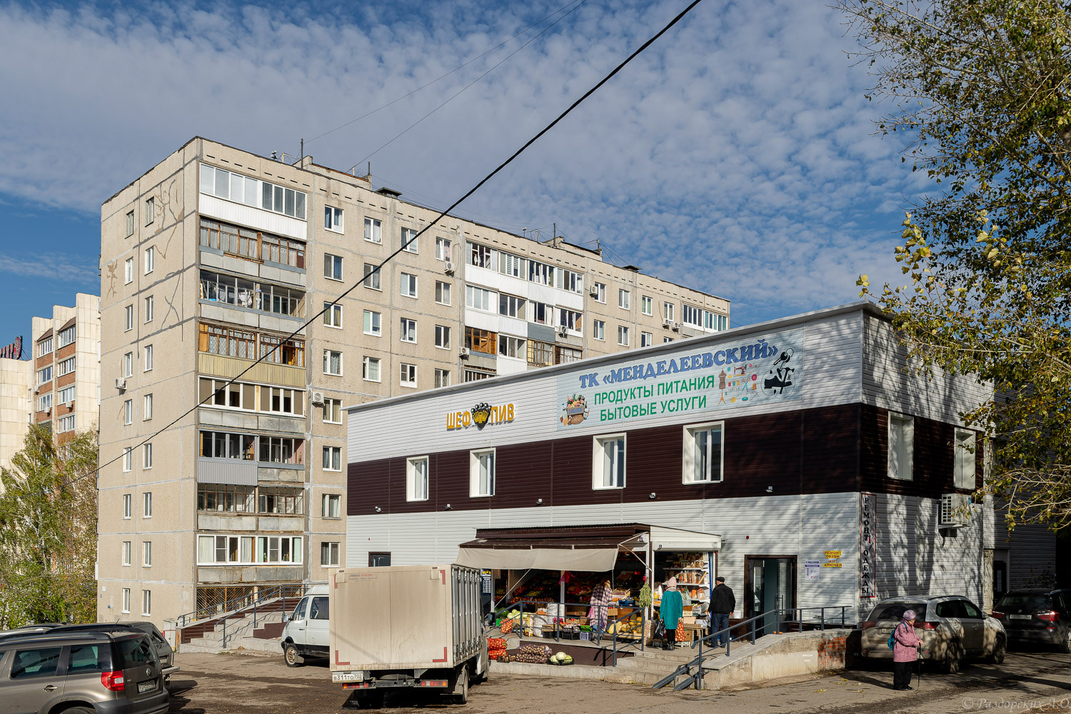 Уфа, Улица Менделеева, 171/2; Улица Менделеева, 171/5