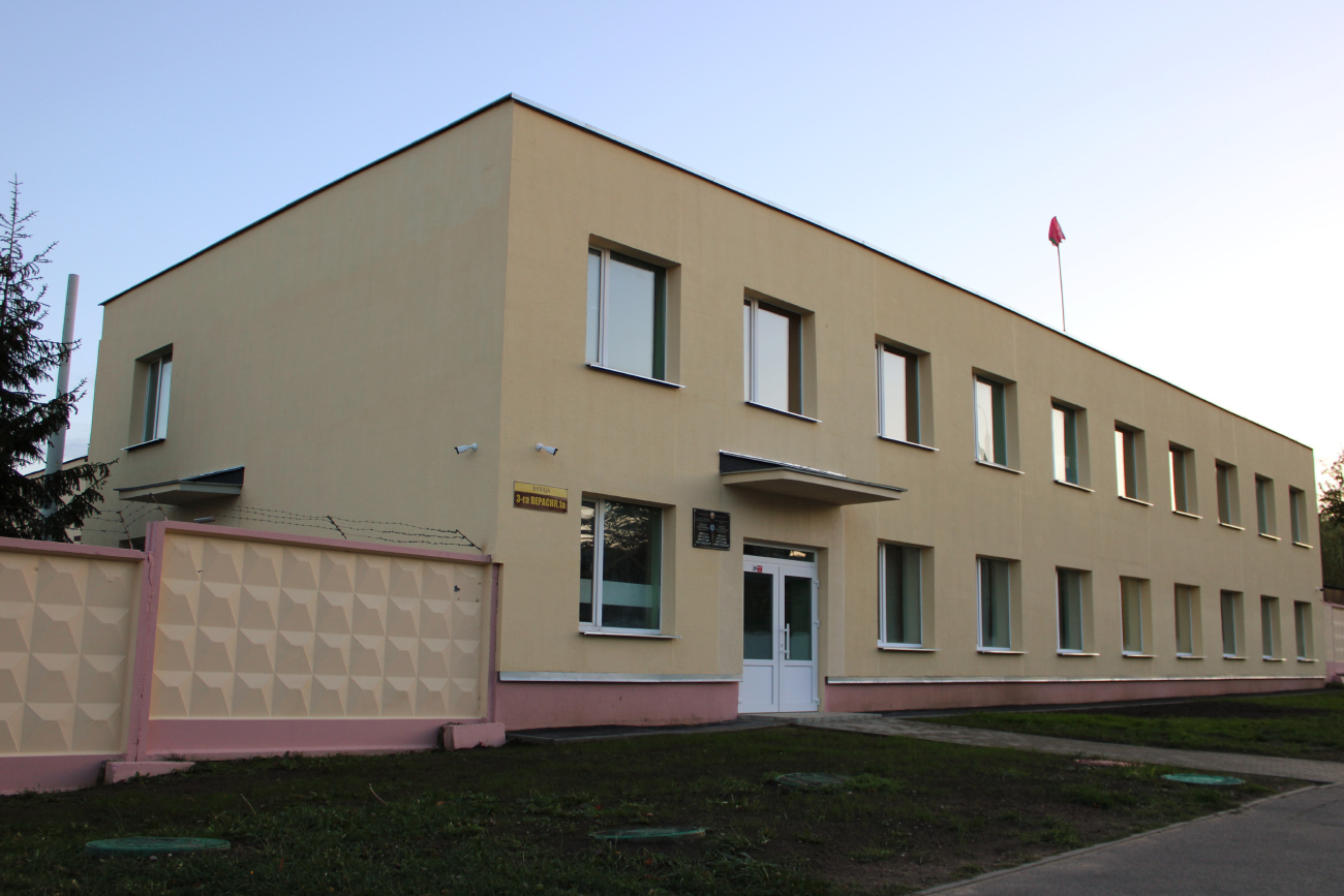 Минск, Улица 3 Сентября, 1А