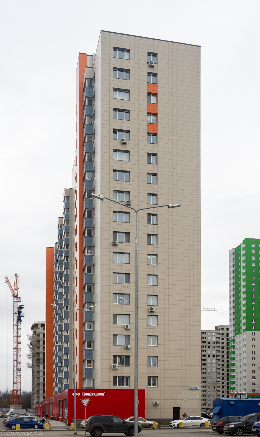 Уфа, Улица Лётчика Кобелева, 3