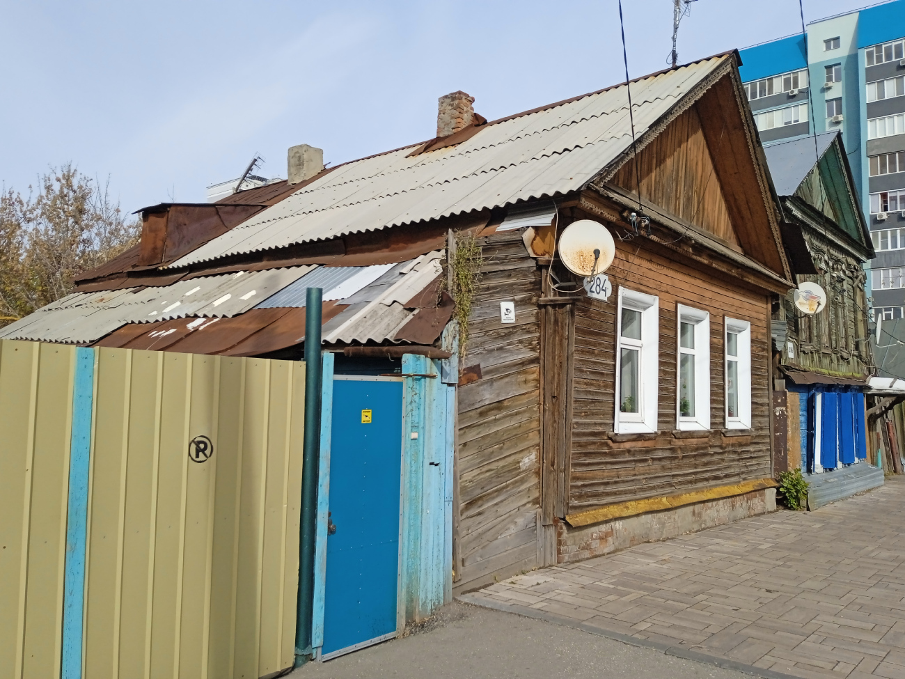 Самара, Ленинская улица, 284