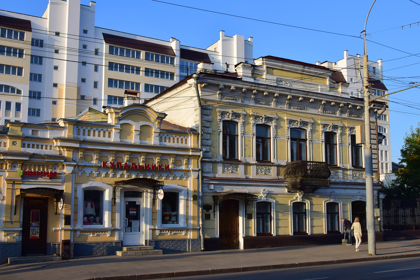 Саратов, Московская улица, 97; Московская улица, 99 Саратов, Московская улица, 97; Московская улица, 99