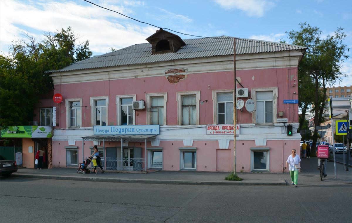 Астрахань, Улица Кирова, 32