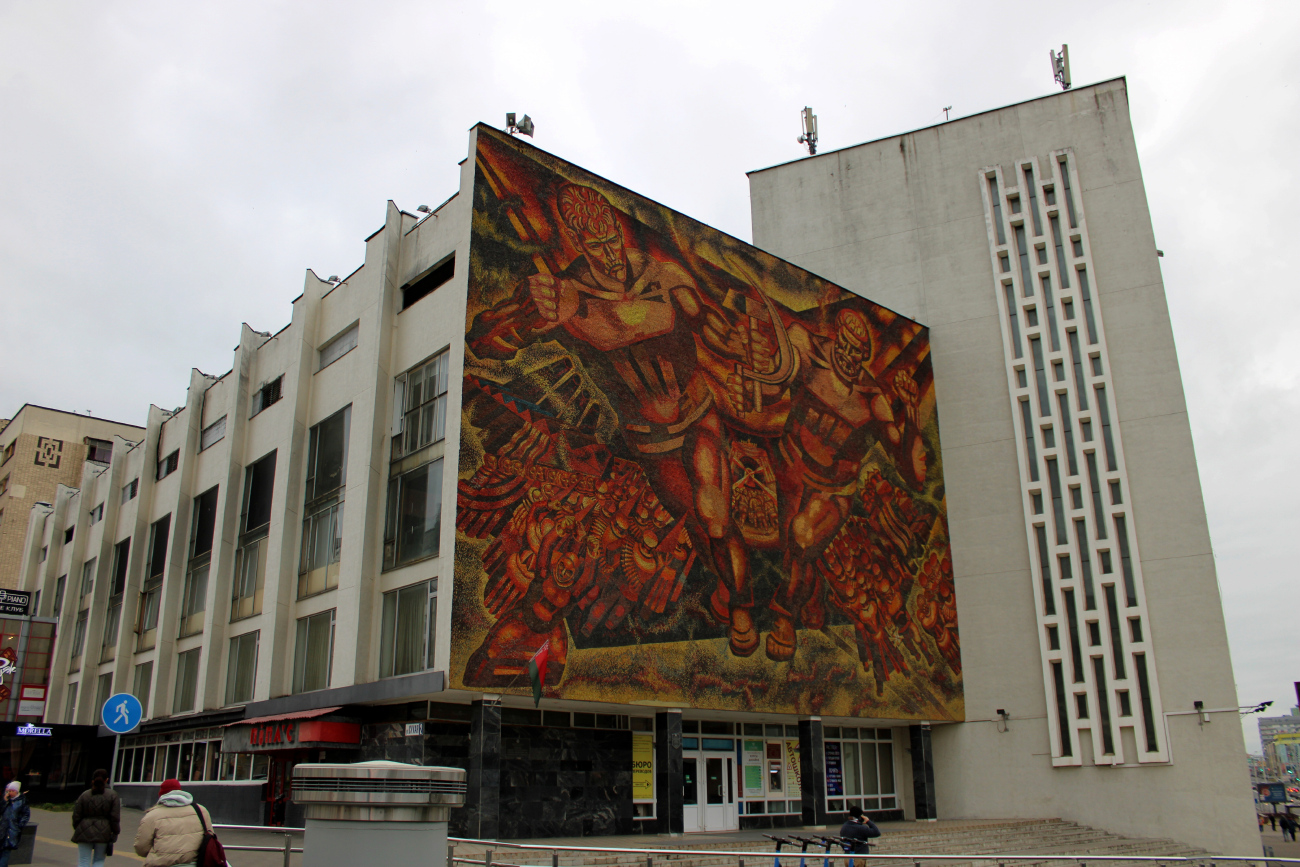 Минск, Кальварийская улица, 1 / Сухая улица, 2