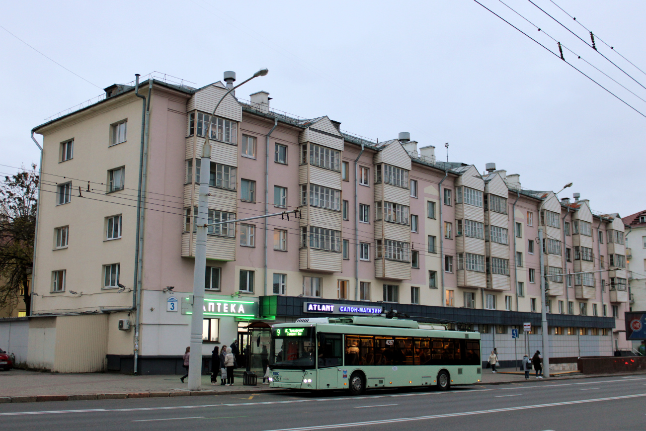 Минск, Кальварийская улица, 3