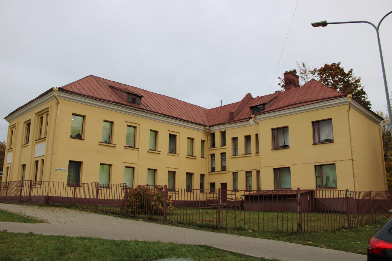 Минск, Кальварийская улица, 3А