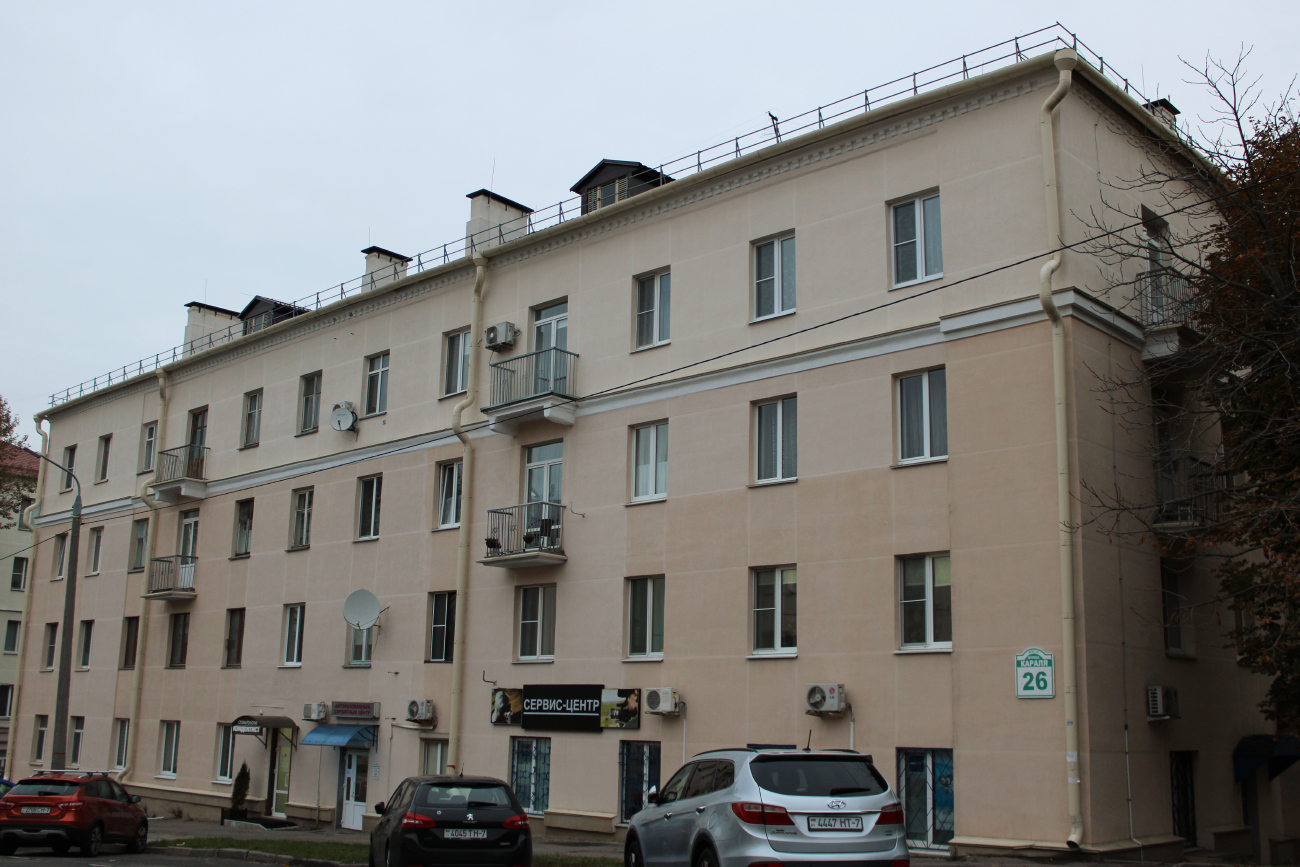 Минск, Улица Короля, 26