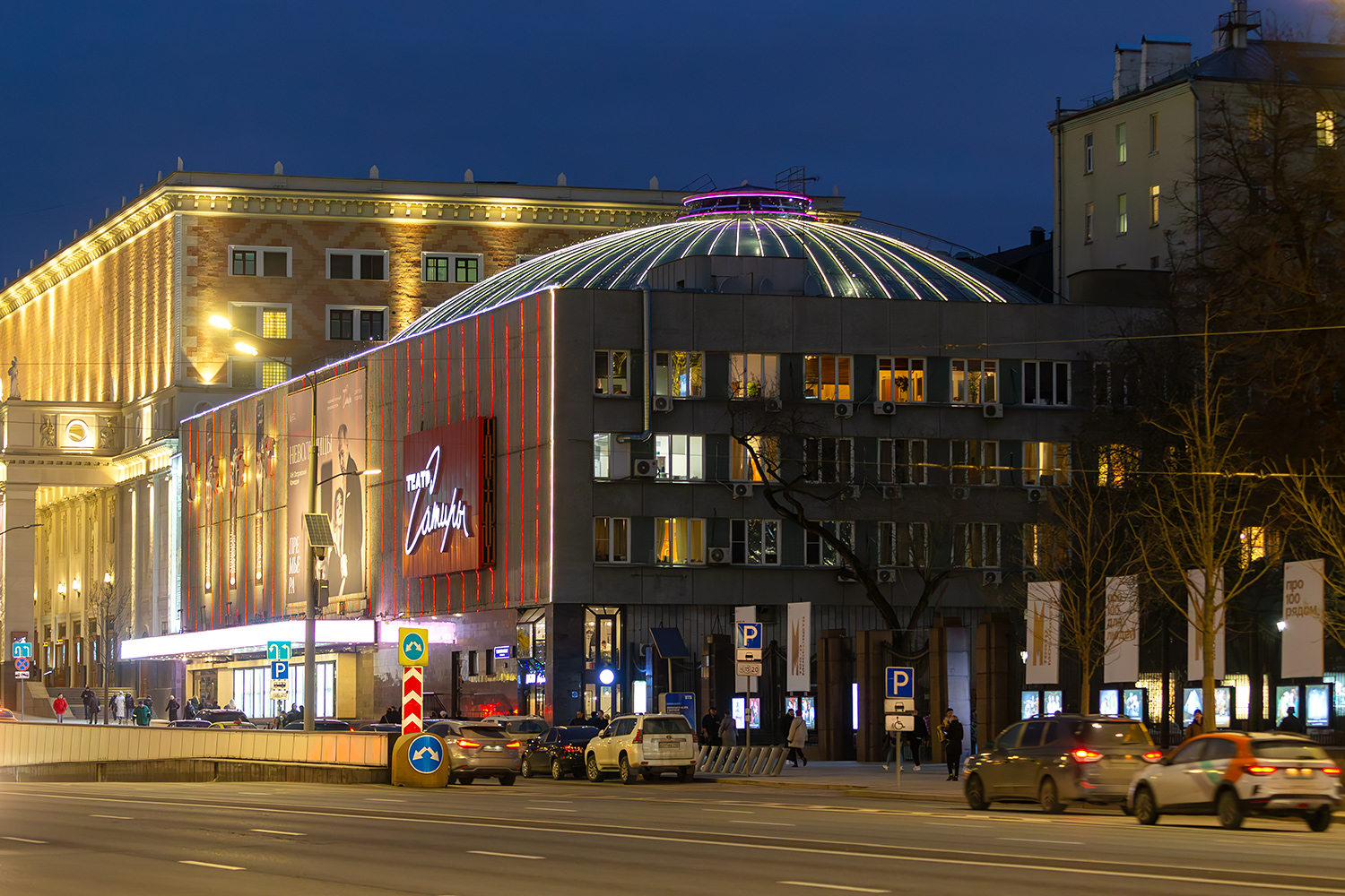 Москва, Триумфальная площадь, 2 стр. 1