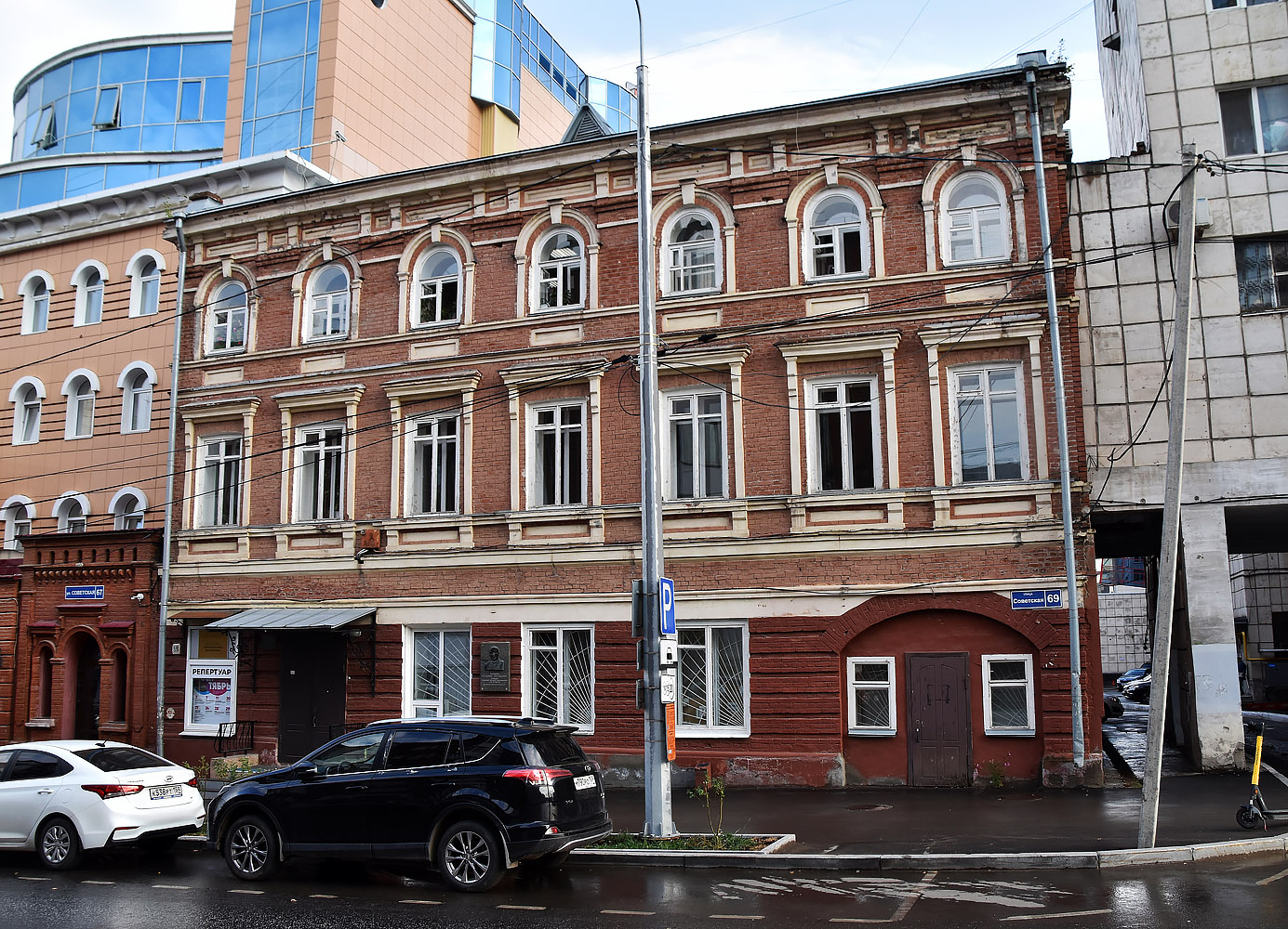 Пермь, Советская улица, 69