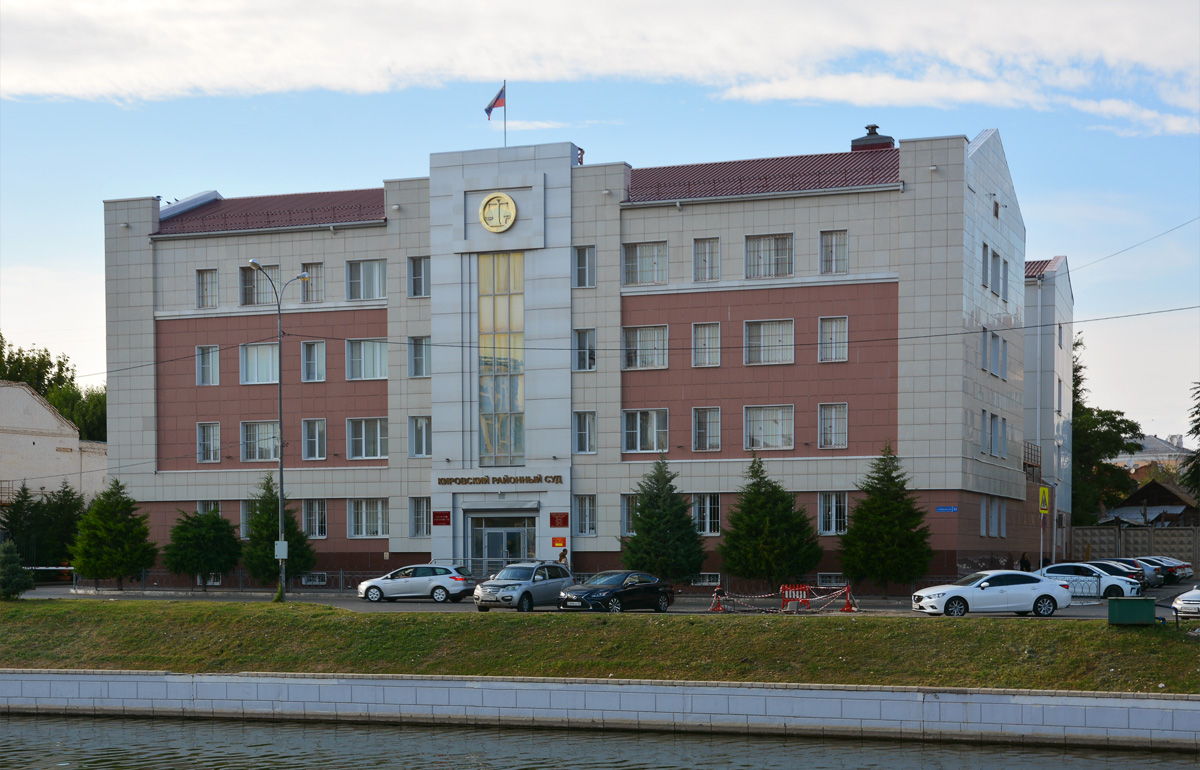 Астрахань, Набережная 1 Мая, 43