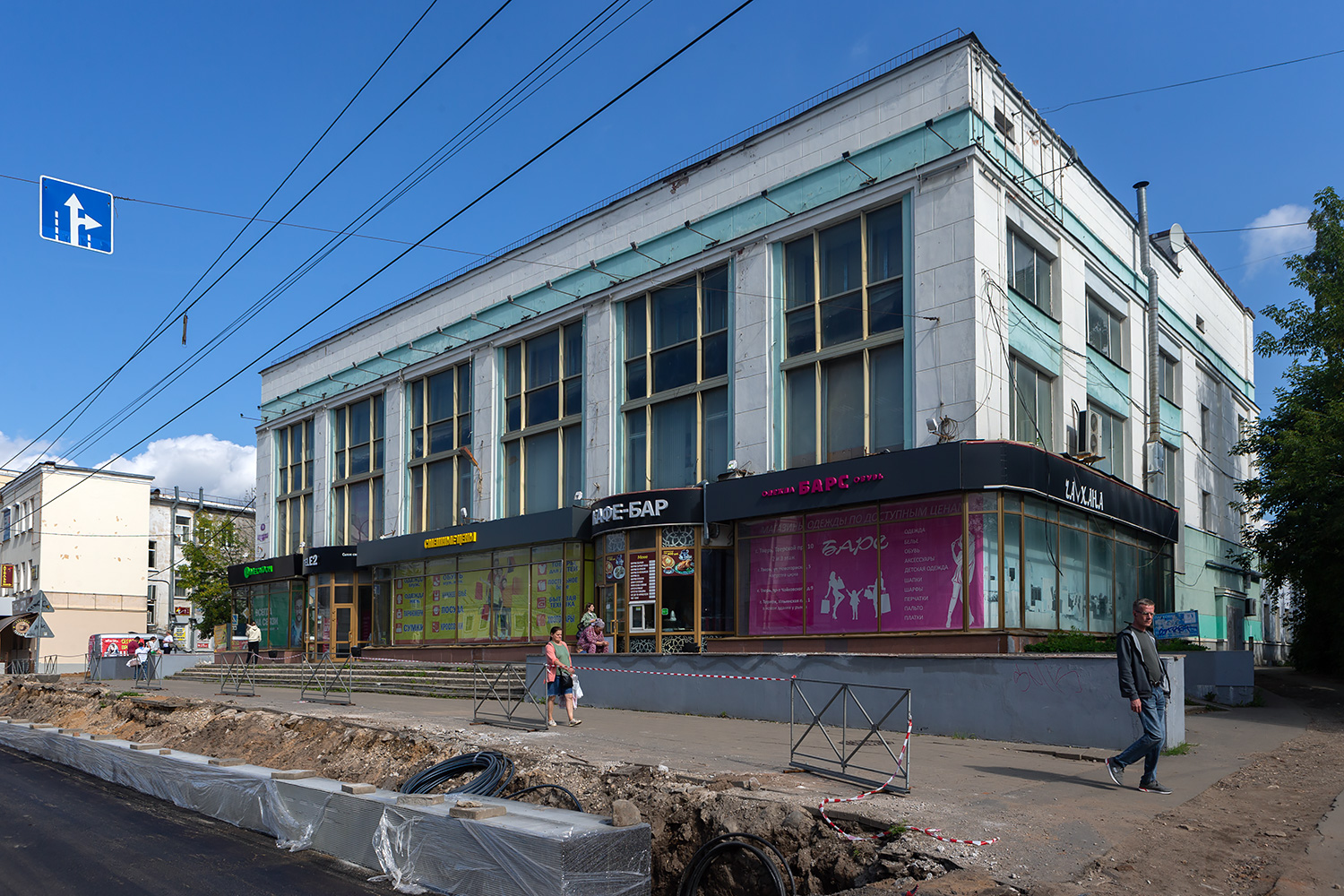 Тверь, Тверской проспект, 10